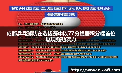 易游体育