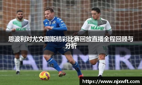 yy易游体育