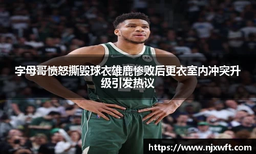 yy易游体育