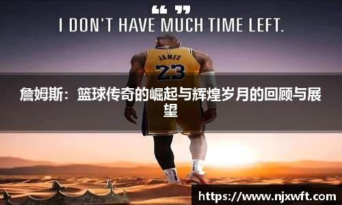 易游体育