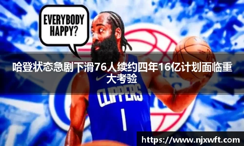 yy易游体育